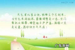 描写天气真好的句子 【抖音文案】描写十一月份天气的句子