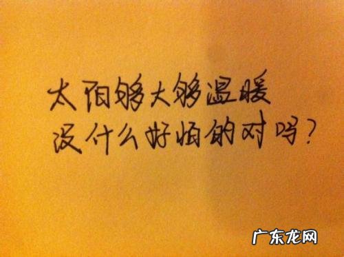 感人爱情句子短句 【抖音文案】感人的爱情句子大全