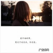 感人爱情句子短句 【抖音文案】感人的爱情句子大全