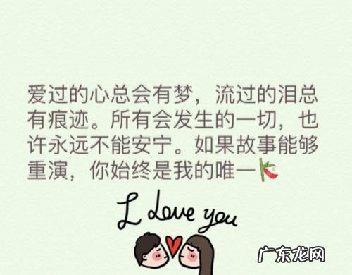 【抖音文案】迎接冬季的美言美句