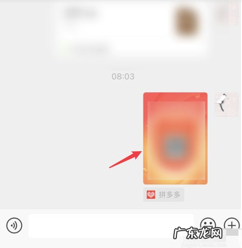 拼多多双十一超拼夜怎么助力好友?超拼夜是什么?