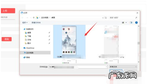 拼多多商品描述里如何添加照片?哪些是描述不符?