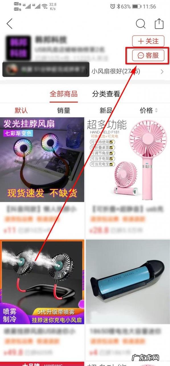 拼多多怎么举报卖家？会不会对我有影响？