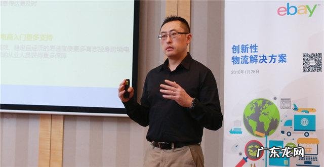 eBay推出创新性物流解决方案