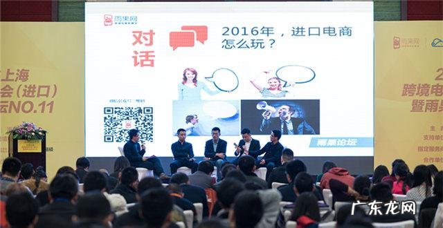 中小卖家应该怎么与进口电商平台合作