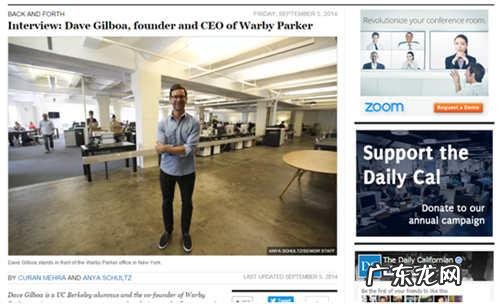 跨境电商搜索引擎优化8大建议