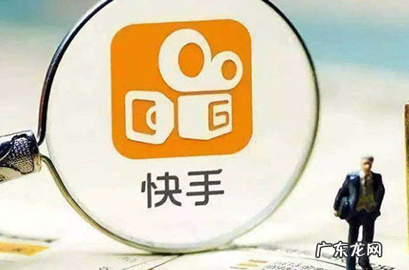 快币礼物兑换比例介绍 快手直播礼物价格明细