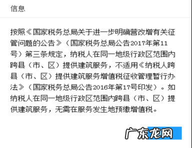 财务申报表操作流程及填报要点 电子申报表怎么填写