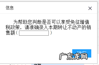 财务申报表操作流程及填报要点 电子申报表怎么填写