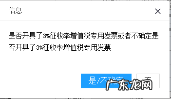 财务申报表操作流程及填报要点 电子申报表怎么填写
