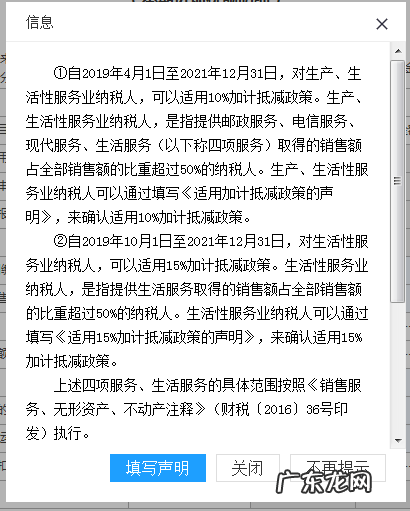 财务申报表操作流程及填报要点 电子申报表怎么填写