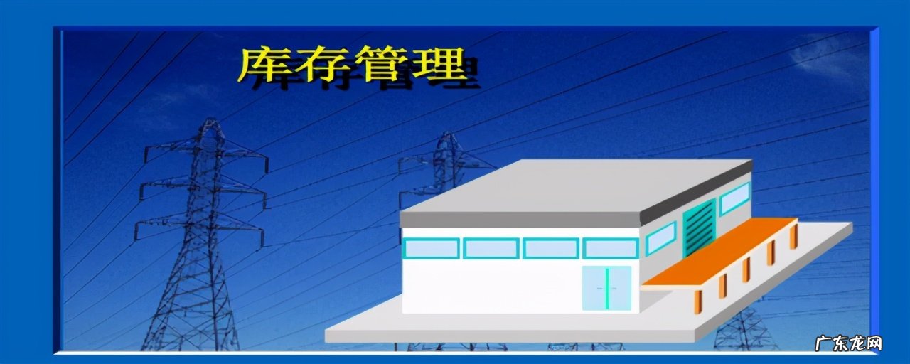存货周转天数是什么意思?越大越好还是越小越好?