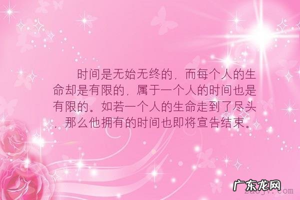 形容中秋节的优美句子 【抖音文案】形容时间久的优美句子
