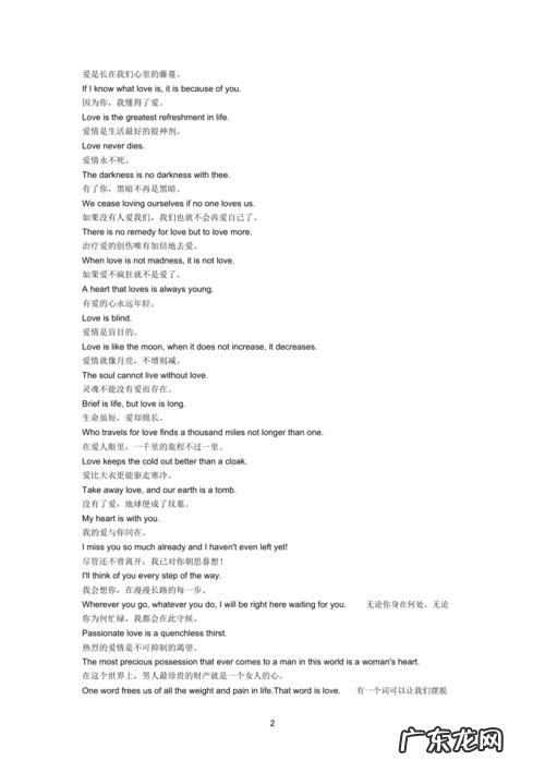 赞美人生感悟人生精美短句 【抖音文案】人生精美短句英文