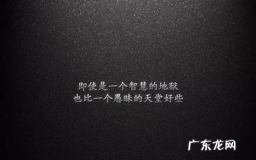 伤感说说心情不好句子 【抖音文案】伤感说说心情不好