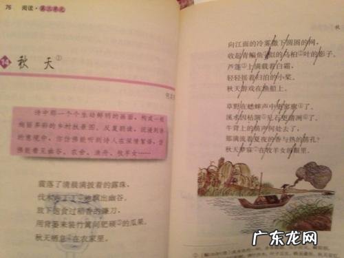 摘抄秋景的好句好段 【抖音文案】秋景美句摘抄大全