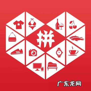 拼多多周年庆叠加红包怎么领？如何使用？