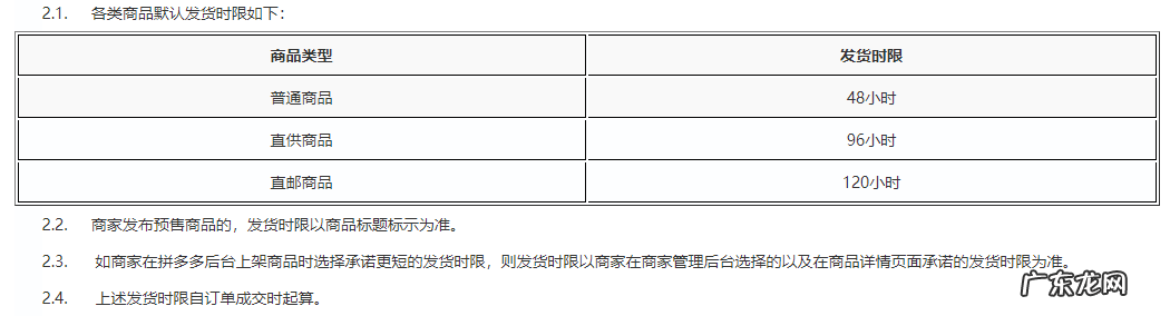 拼多多商家怎么获取更多的自然流量 拼多多流量怎么做起来