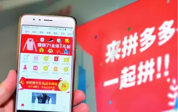 拼多多一分抢真实吗?可以相信吗?