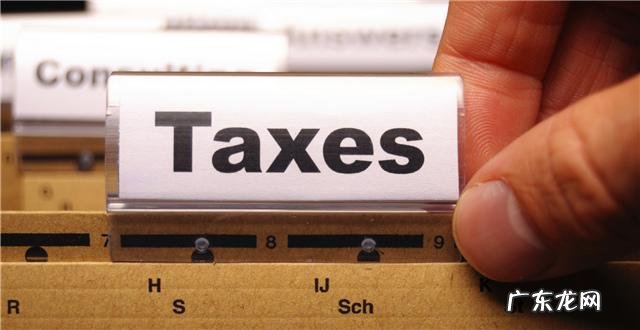 跨境税改深度解读