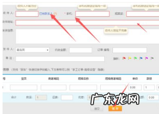 快递助手怎么打单?打单前要准备什么?