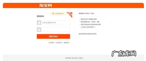 快递助手手工订单怎么授权?如何关联店铺?