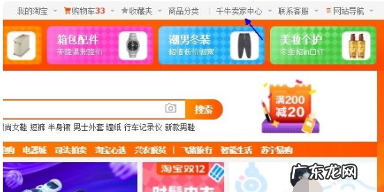 超级店长初级版和高级版区别,哪个版好用?