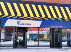 揭秘菜鸟驿站的盈利模式 菜鸟驿站月收入多少钱