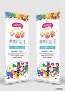 易拉宝是什么东西？有什么用？