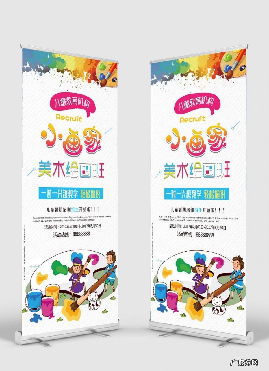 易拉宝是什么东西?有什么用?