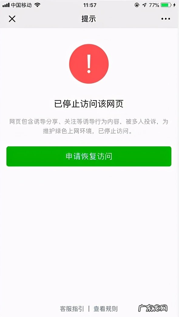 阿里巴巴为什么被罚款(被罚182.28亿元原因）