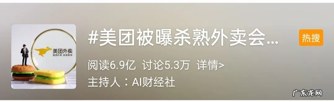 阿里巴巴为什么被罚款(被罚182.28亿元原因）