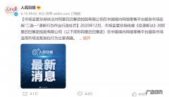 阿里巴巴为什么被罚款(被罚182.28亿元原因）