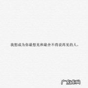 字少含义深的句子 【抖音文案】含义很深的句子伤感