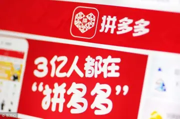 拼多多订单编号查询方法 拼多多订单编号怎么查询
