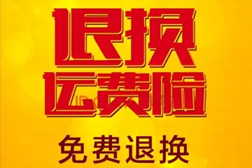拼多多运费险购买方法介绍 拼多多怎么买运费险