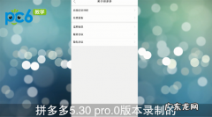 拼多多如何举报商家 拼多多怎么投诉商家