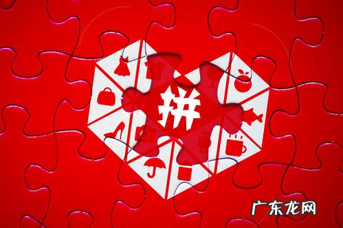 拼多多怎么退店?需要注意什么?