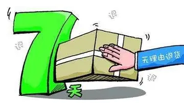 拼多多会不会自动确认收货?确认后还能退货退款吗?