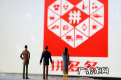 拼多多可以修改类目吗？修改类目有影响吗？