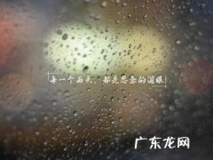 心情不好伤心难过发朋友圈的句子 【抖音文案】伤心难过心情不好的句子说说