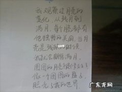 小学生感谢党的经典句子 【抖音文案】好的句子经典的句子小学生