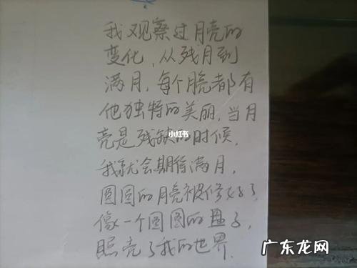 小学生感谢党的经典句子 【抖音文案】好的句子经典的句子小学生