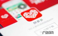 拼多多多少天自动确认收货？拼多多确认收货期限是几天？