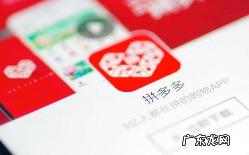 拼多多多少天自动确认收货?拼多多确认收货期限是几天?