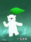 奇幻森林熊死了 奇幻咔咔熊