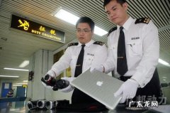 跨境新政将实施， 行邮税也要变