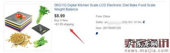 手把手教你玩转ebay流量之如何定价