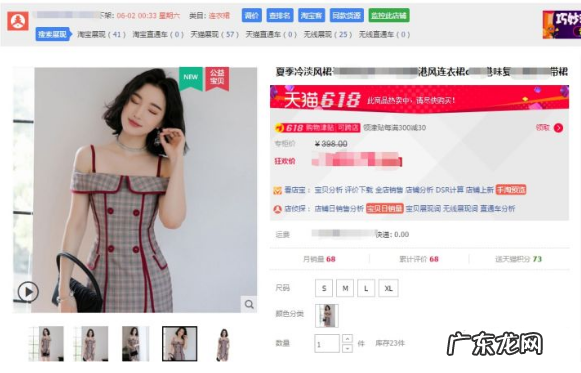 千牛生意参谋到期怎么续费？如何做标题？