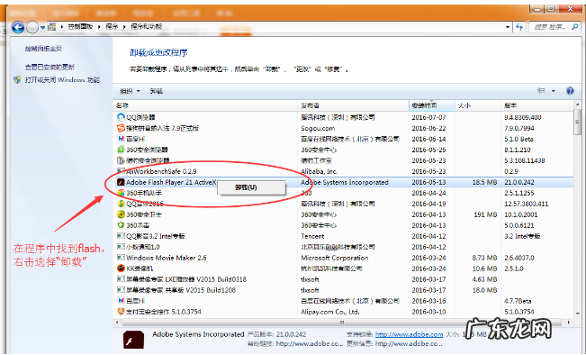 快递助手怎么登录？打印不全怎么办？